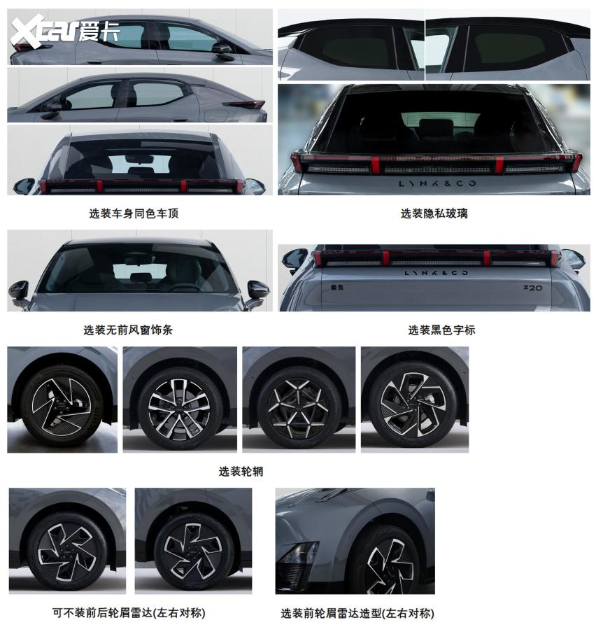 都是当下热门款 最新一批新车申报图 有一款搭载三电机