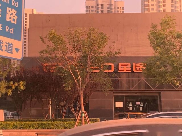 星途是成功还是失败？越来越像一次内部消耗战