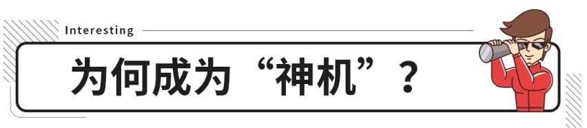 2年销量暴跌2/3，国产车抢着要的三菱发动机哪去了？