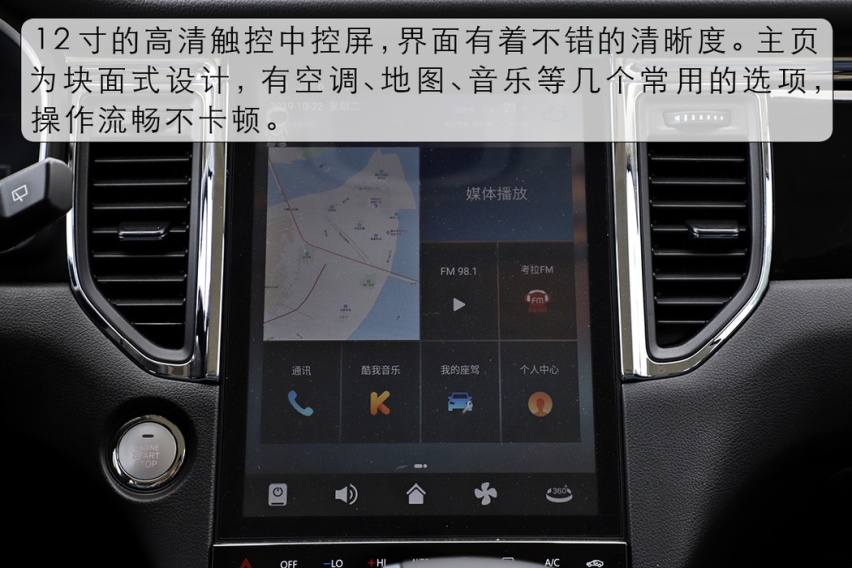 七座休旅SUV就应该这么玩 试驾SWM斯威G05