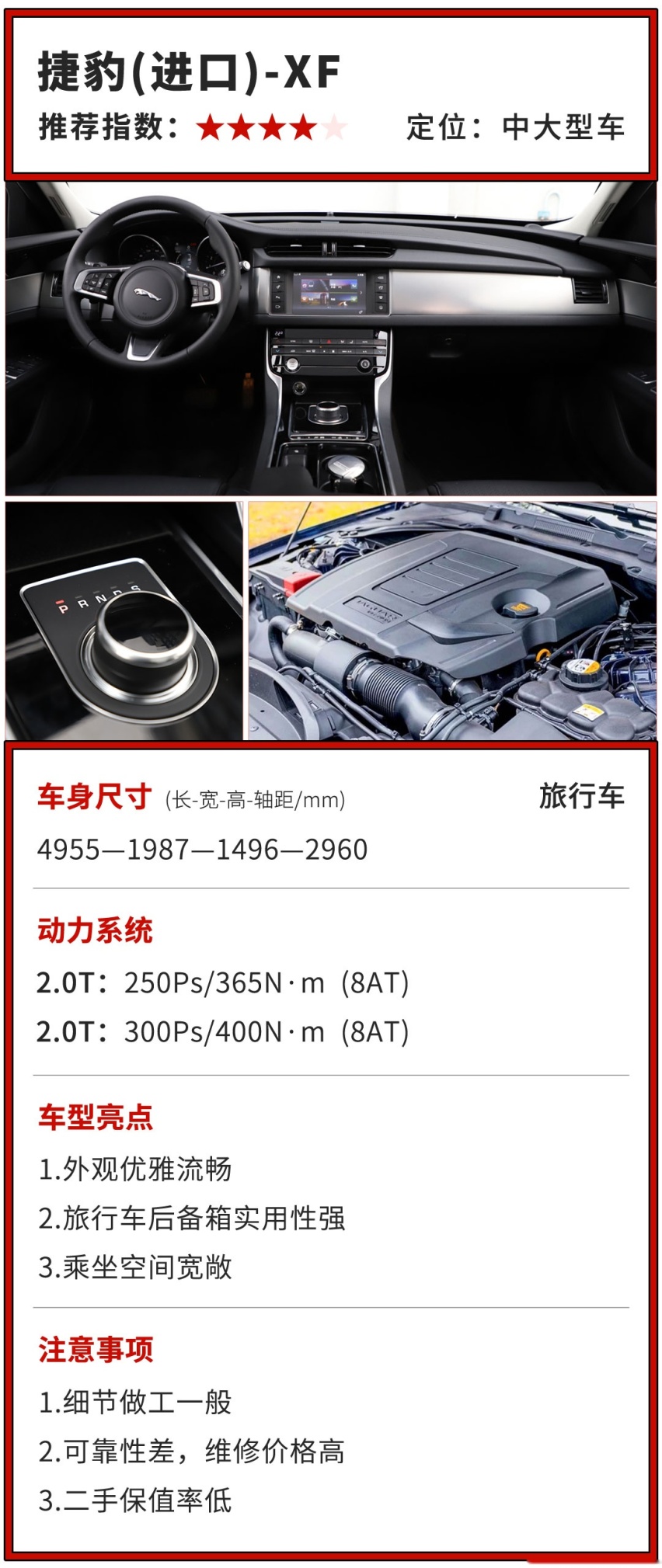 西装跑鞋均得体，买了这些车去哪里都有面~