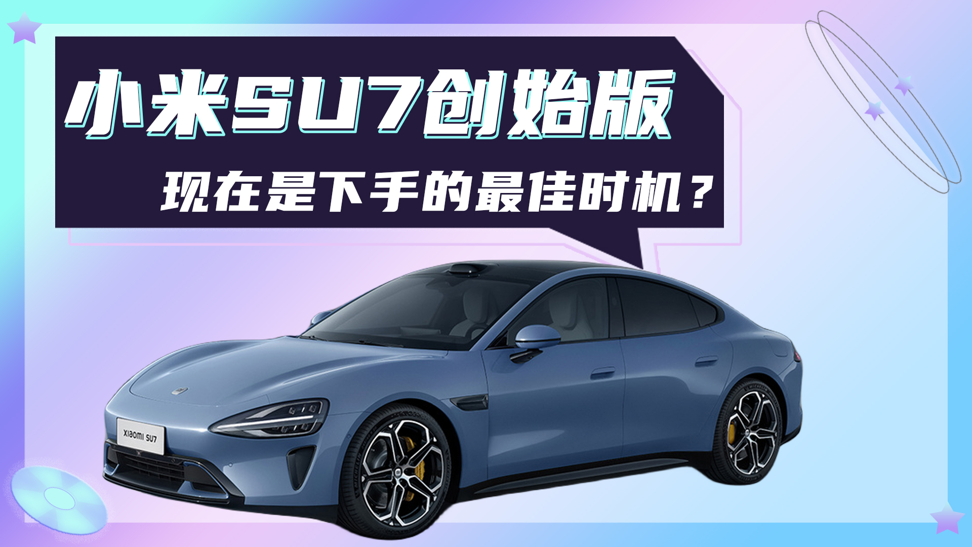 e^˄ʼ棬СSU7Fֺm᣿