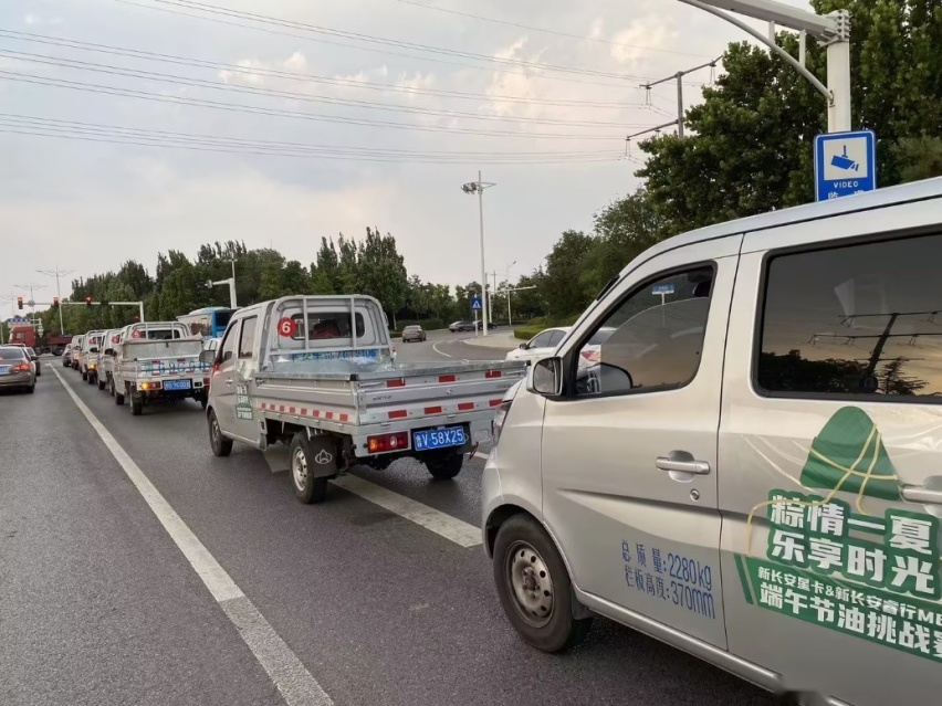 真宠粉狂魔，长安凯程与车主共度端午趣玩节油