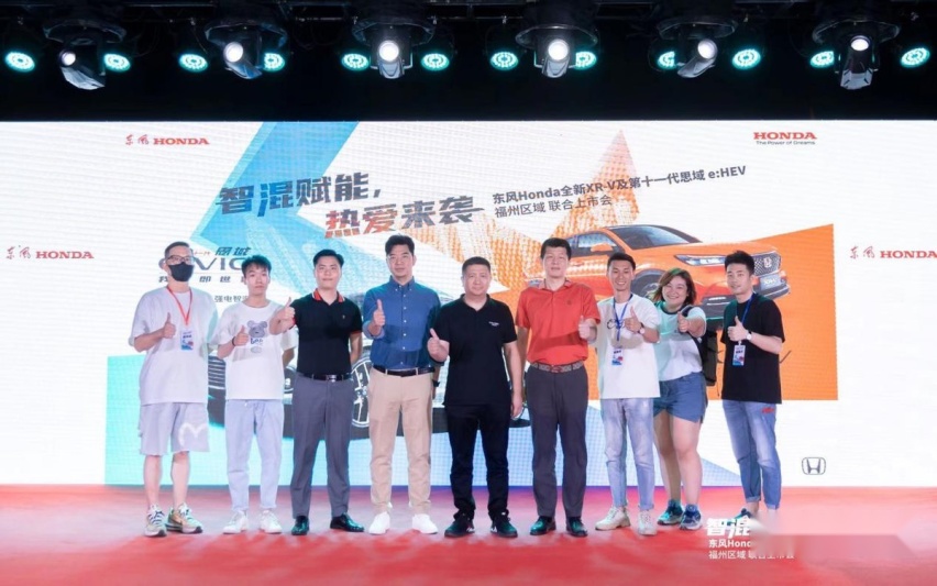 东风Honda全新XRV及第十一代思域e:HEV福州区域联合上市