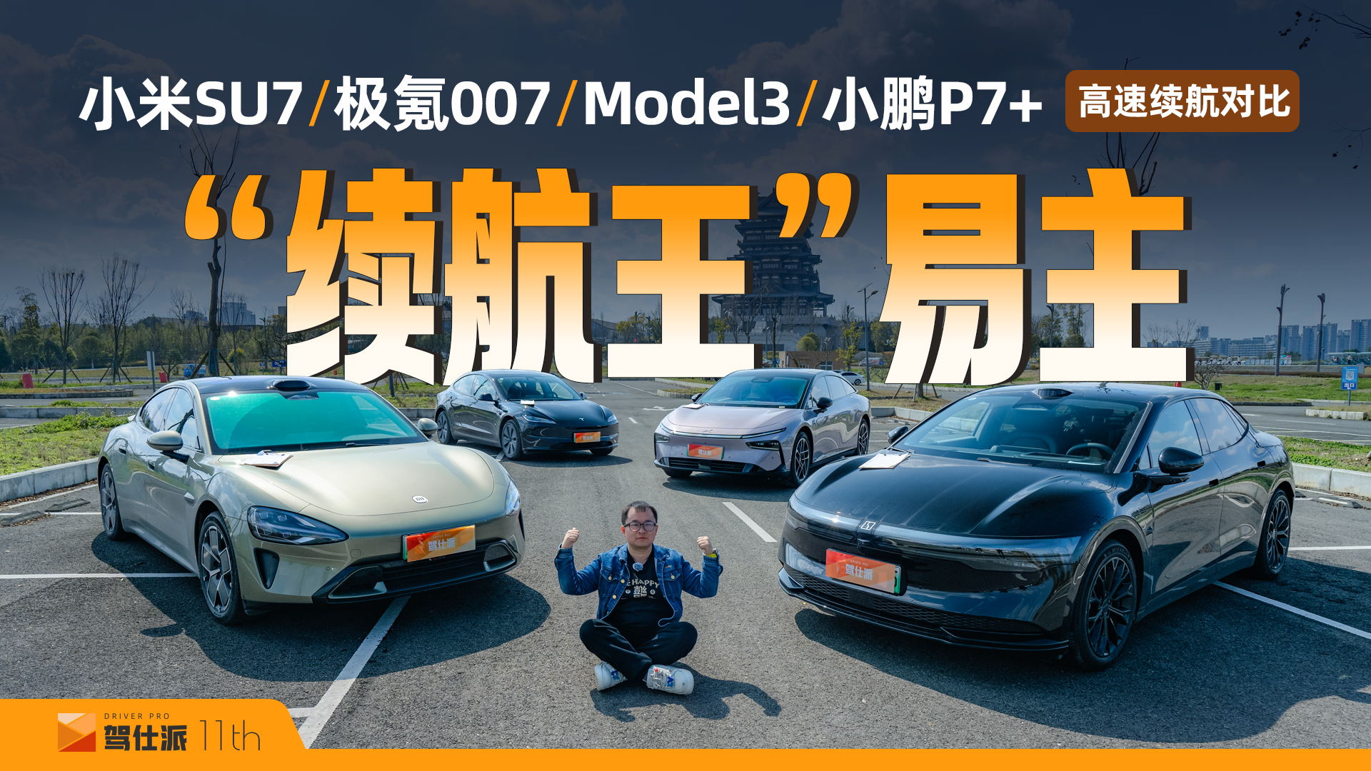 СSU7/007/Model 3/СP7+ʵ⣬˭ǡ