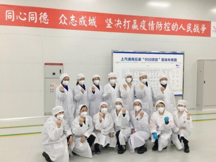 上汽通用五菱荣获“全国抗击新冠肺炎疫情先进集体”称号