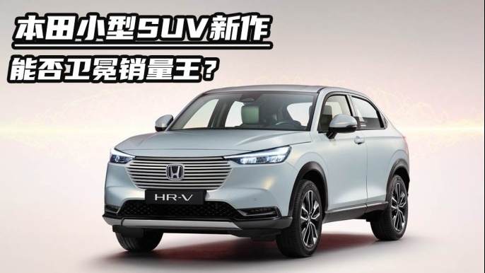堪称无敌的10万级合资SUV 换代后直接秒杀对手？