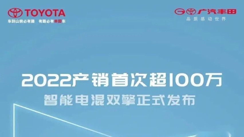 “百万姐”出现，王凤英给小鹏画大饼了？