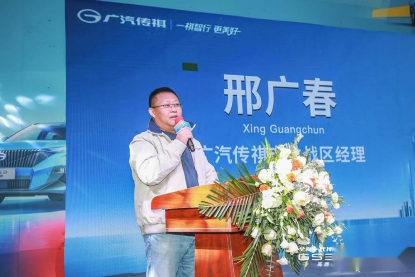 0首付+高保值！“小钢炮”传祺GS3·影速登陆长春