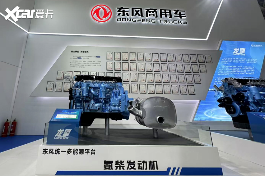 东风亮剑“零碳”新纪元：多款动力总成方案重构重卡价值边界