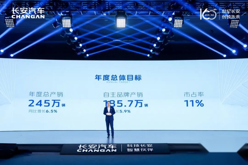 除了比亚迪，未来这个自主品牌的电动车也值得购买