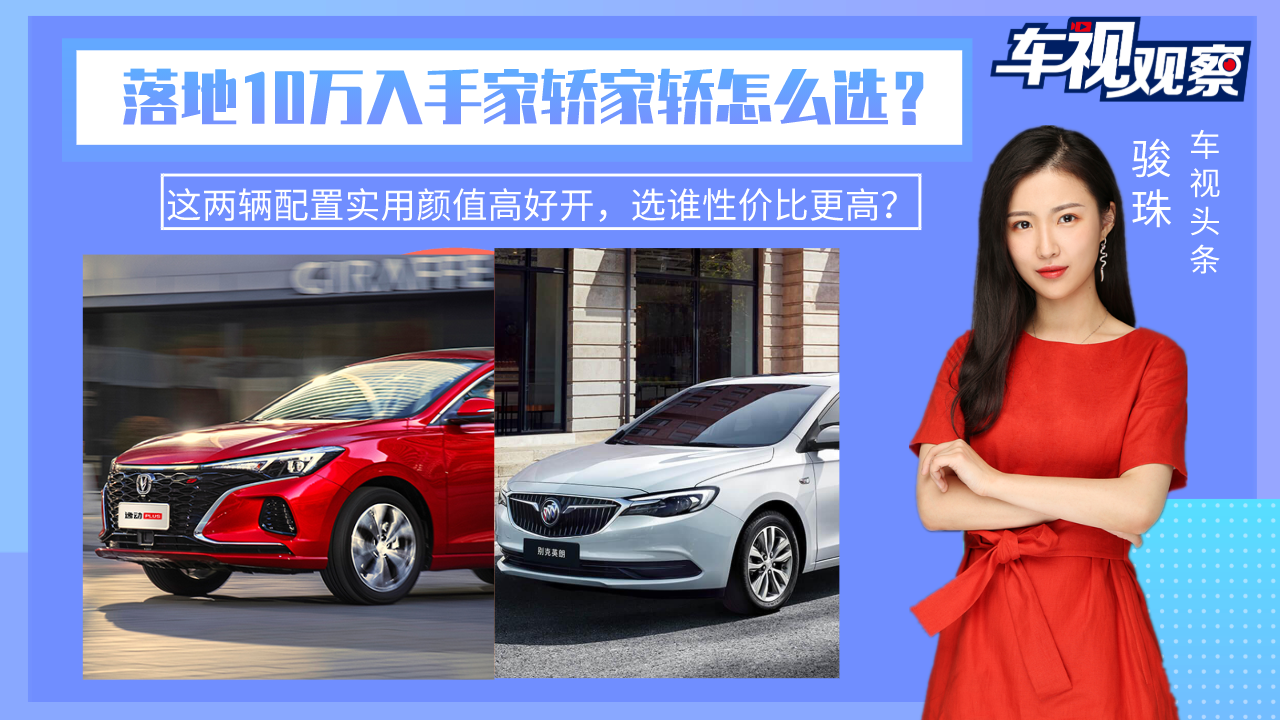 ����10�f(w��n)�I���I���L(zh��ng)���݄�(d��ng)PLUS���e��Ӣ�������p��ԓ�x�l(shu��)��