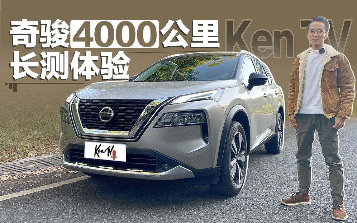 �ܹ�4000�๫������濥������ʲô�۵㣿| KenTV