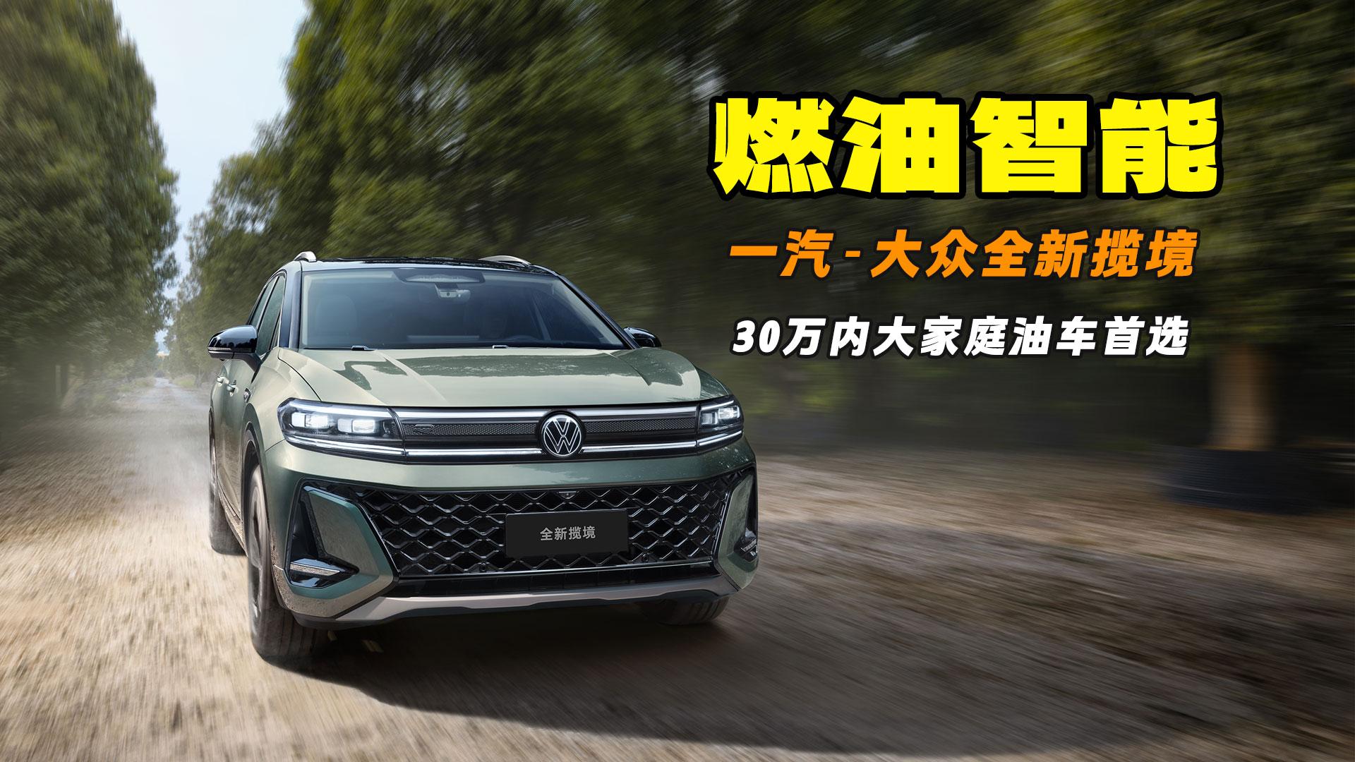 ���T(m��n)������ ��ͥ��ŞSUV һ����ȫ��������