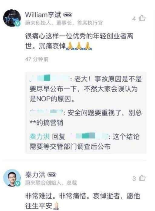 "用户为王"的蔚来，是怎么被搞成"用户为亡"的？