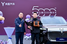 26天5000辆交付破局！从岚图泰山看东风集团高端化转型关键突破