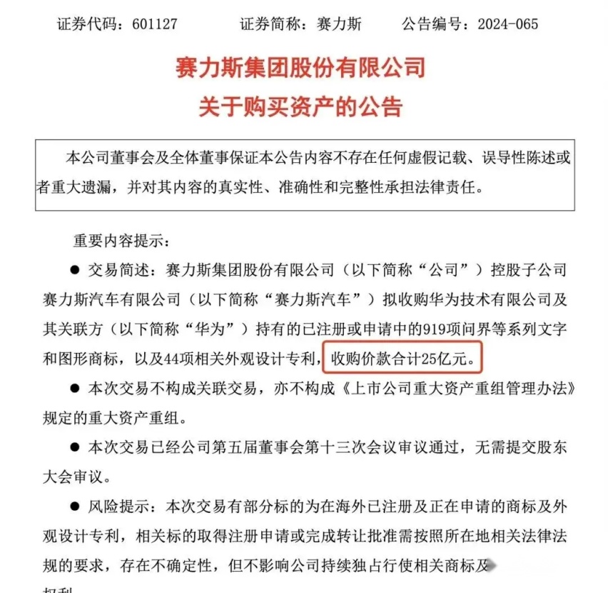 尊界将亮相广州车展，华为“四界”现在都怎么样了？