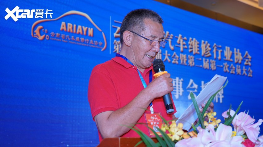 云南省汽车维修行业协会会长:麻俊红女士协会围绕以"一横,一纵,一孵化