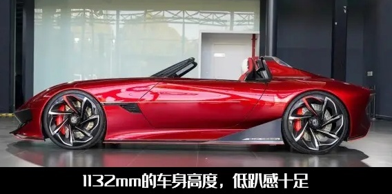 国产新跑车，配剪刀门、硬顶敞篷！名爵Cyberster量产版出预告了