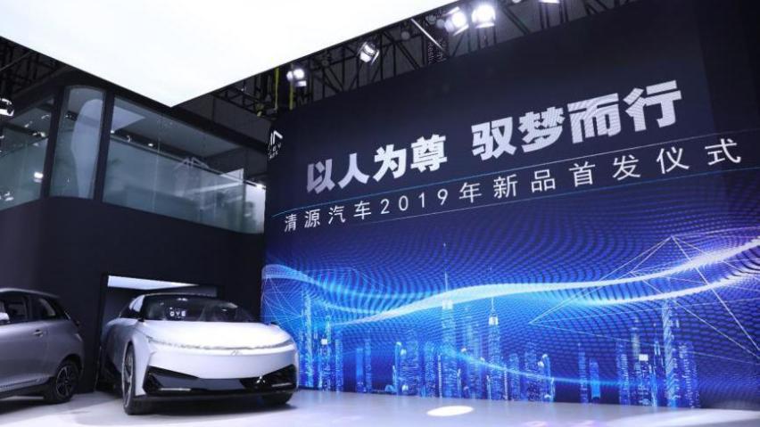 清源汽车多款力作亮相上海车展 创新模式引发大量关注