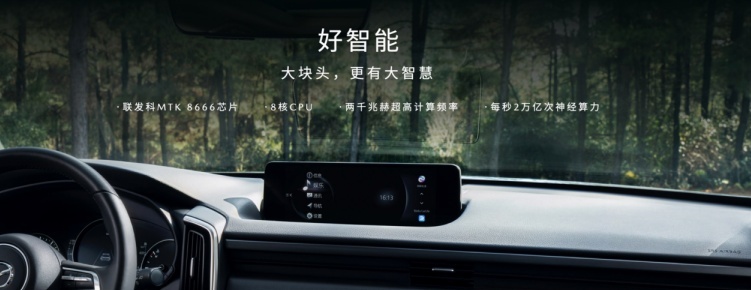 15.98万元起！长安马自达CX-50行也正式开启预售