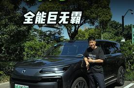 腾势N9，全能巨无霸