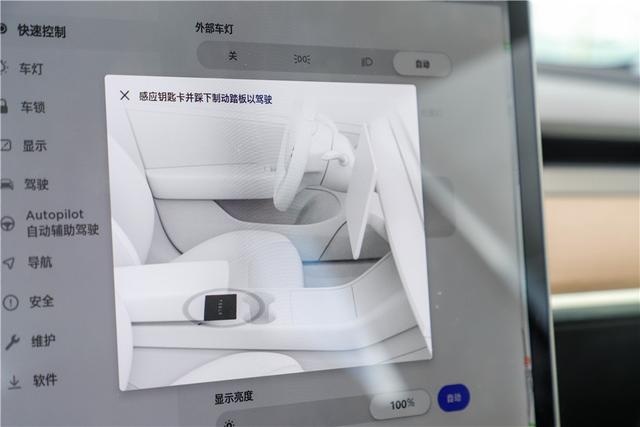 《电评车》Model 3:革燃油车的命,只是因为技术?