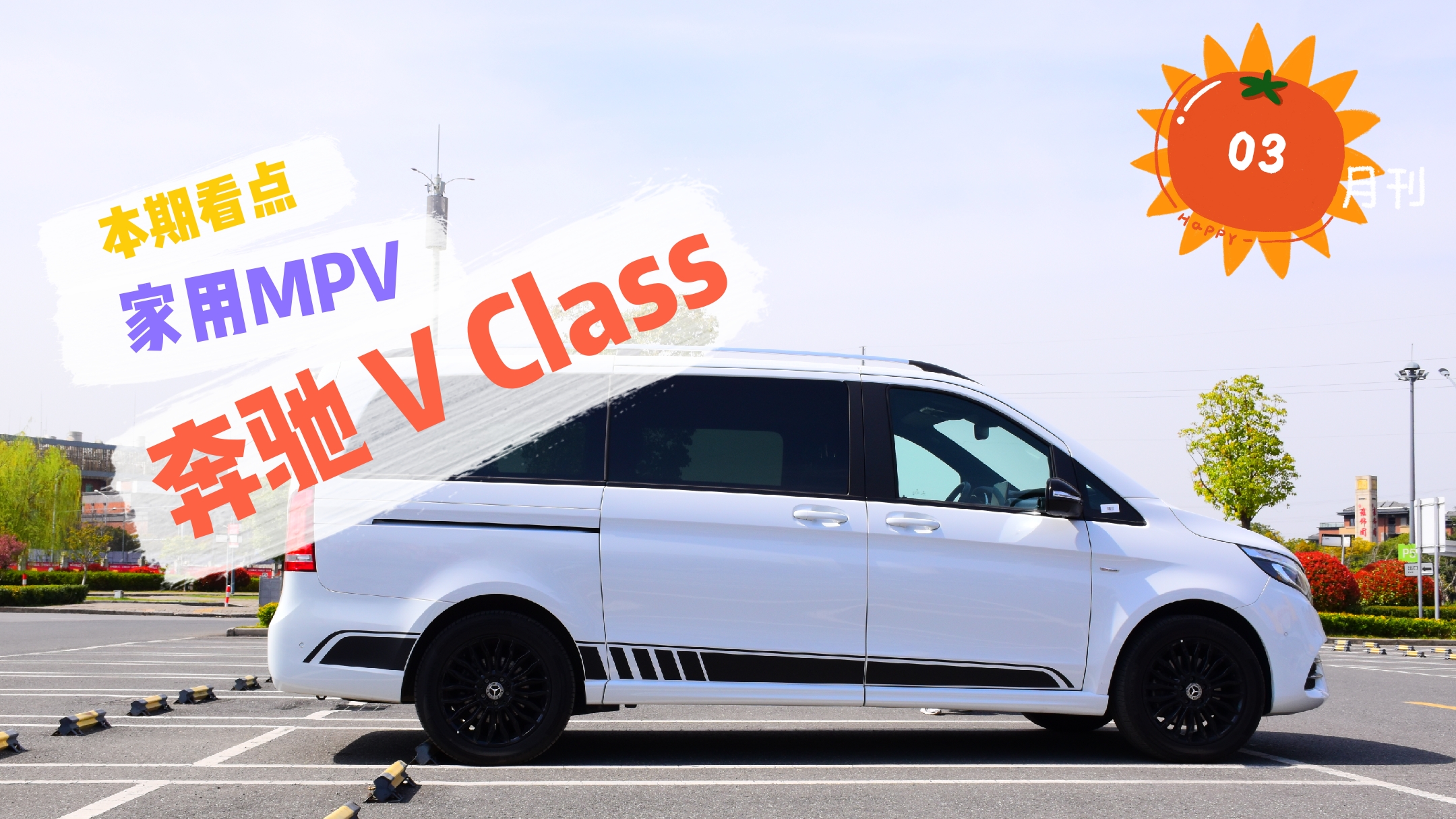 ������Փ����Ҫ�Iһ�vMPV���Ŷ�����ģ�ԇ���YV260���S