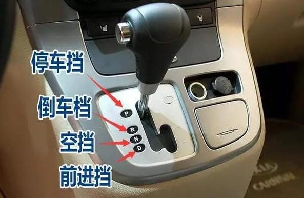 开车等红绿灯时，是挂空挡拉手刹还是只需要踩刹车呢？