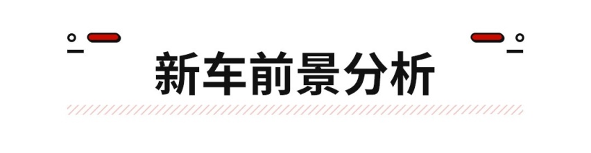 33英寸曲面大屏！这全新SUV真忍不住多看几眼