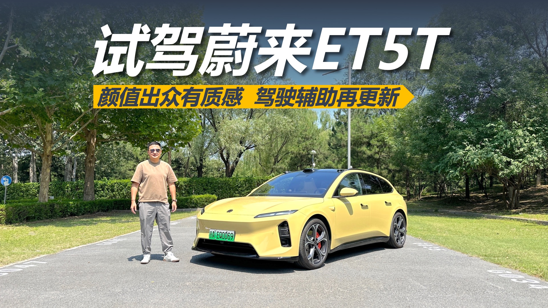 �Լ�ε��ET5T����ֵ�������ʸУ���ʻ�����ٸ���