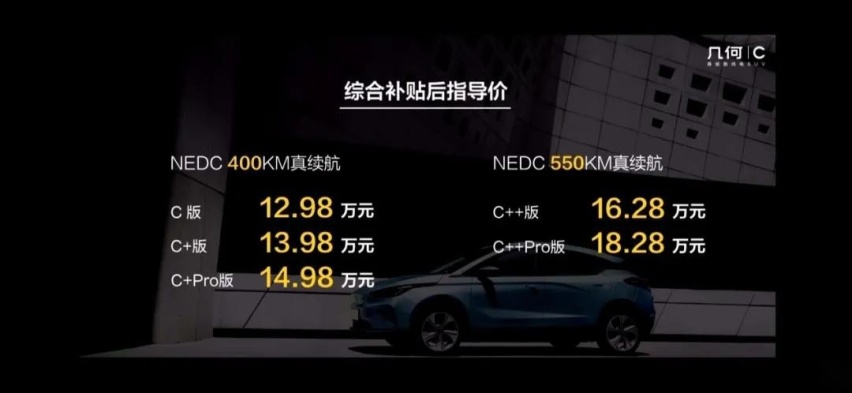 这款中国品牌电动车售价16万，续航里程堪比燃油车