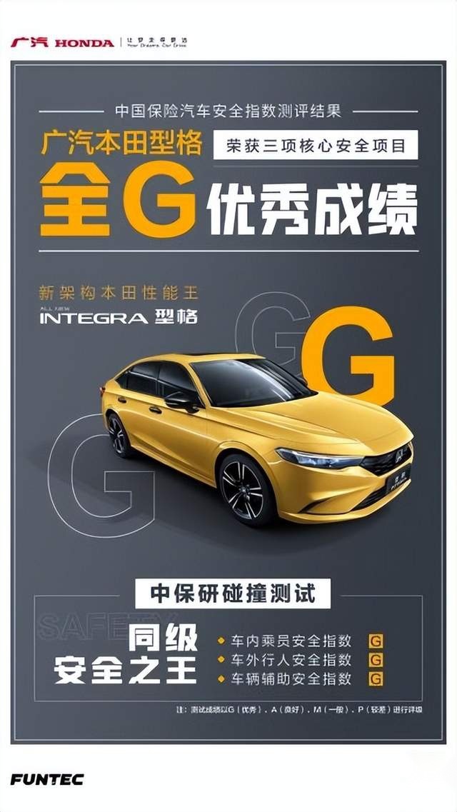 混动版型格上市，日常开40L油箱能跑900KM