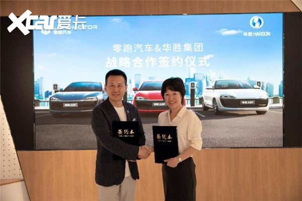 特斯拉股市蒸发460亿；日产利润暴跌99%