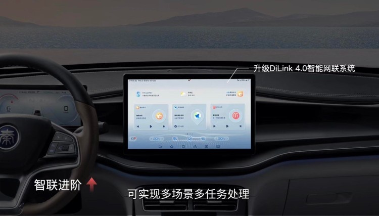 纯电A轿冠军大提升，秦PLUS EV 2023冠军版12.98万起