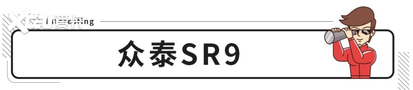 听到这几款车要停产，广大网友纷纷拍手叫好！