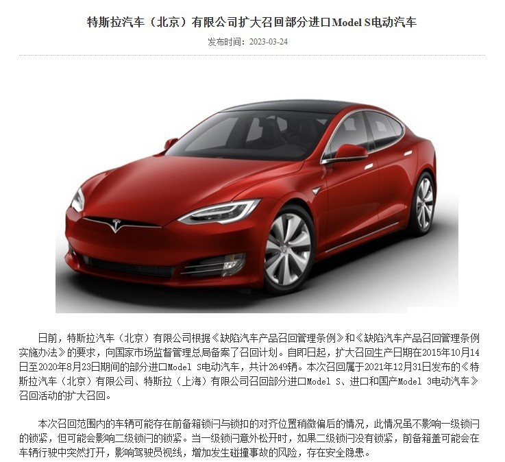 强制单踏板取消？特斯拉：系错误推送