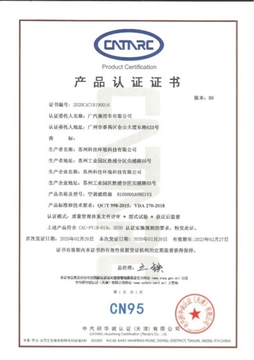 五年完成蜕变——广汽传祺GS4进击之路