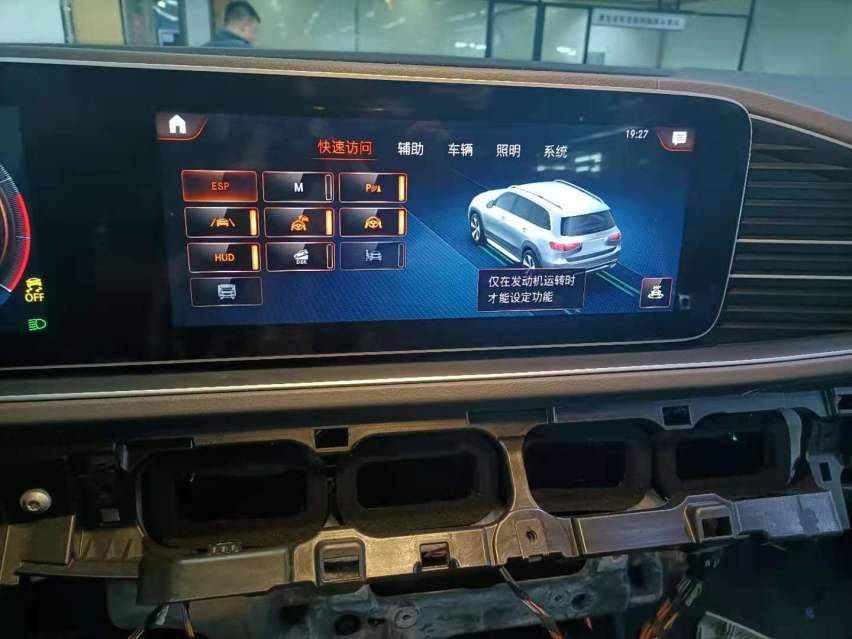 22款奔驰GLS450升级抬头显示HUD电吸门 香氛 ACC自适应巡航