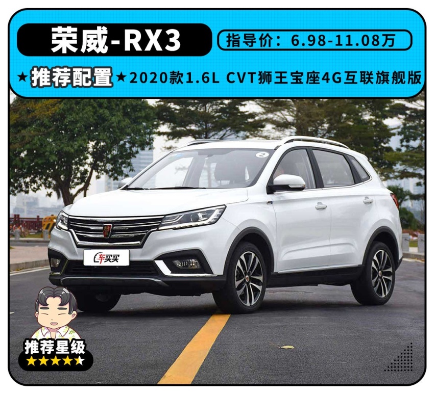 6.98万起的大空间SUV，尺寸跨级还官降1万多？