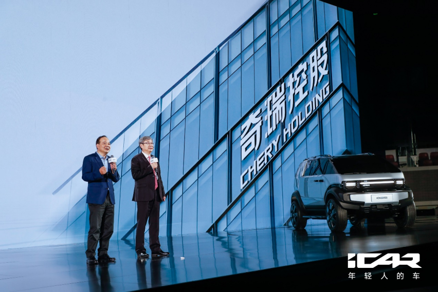 既实用又好用，iCAR V23正式亮相