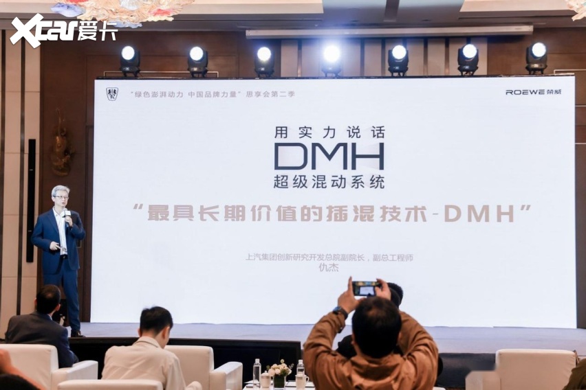核心技术才是王道！ 荣威实力诠释DMH大于DM-i