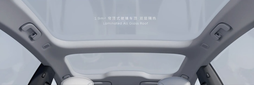 续航有望超过1000公里 蔚来全新eT7正式亮相