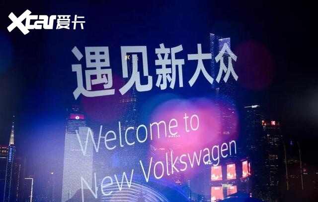 换logo，ALL IN电动车ID.家族亮相，大众汽车转换赛道