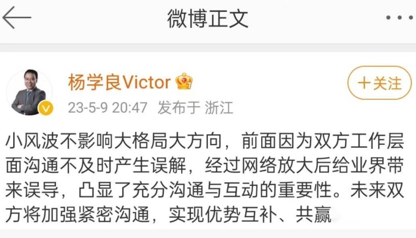 史无前例!吉利、长安两大巨无霸“抱团”,联手加速转型