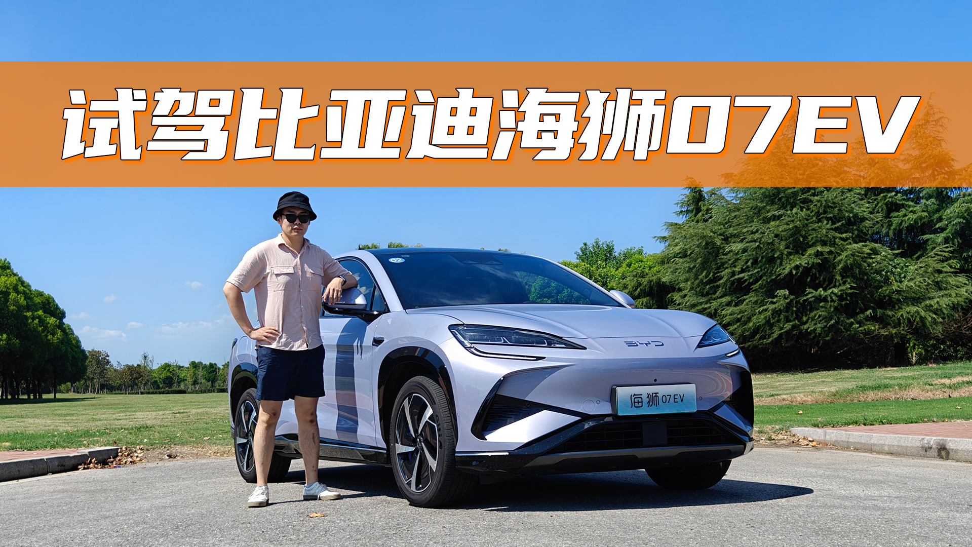 ԇ{ȁ¼ƽ_ĺ{07EV׺