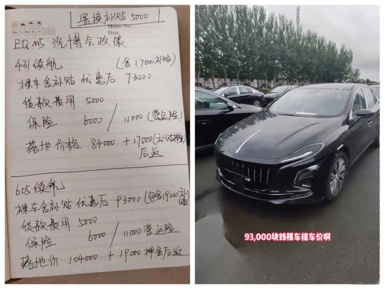 10月卖出10021辆，比海豹销量高6倍，一汽红旗E-QM5这么强的吗