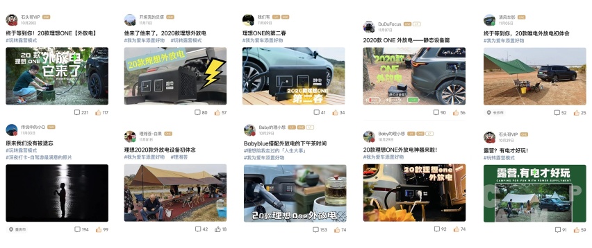 开了3年理想ONE还能当新车，3.2.0版OTA升级，抢先体验放电管理