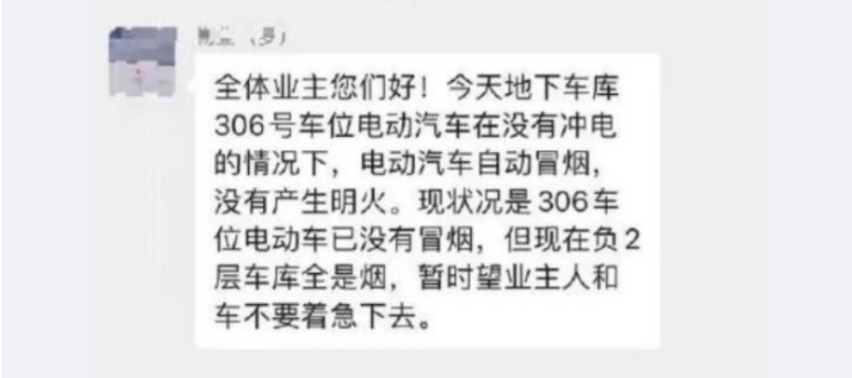 又一辆沃尔沃插混车型自燃？引擎盖也变形，或与XC90爆炸原因相似