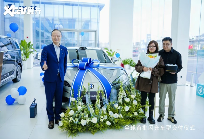 全球首批搭载闪充车型在贵阳交付，腾势汽车以中国动力加速领跑世界